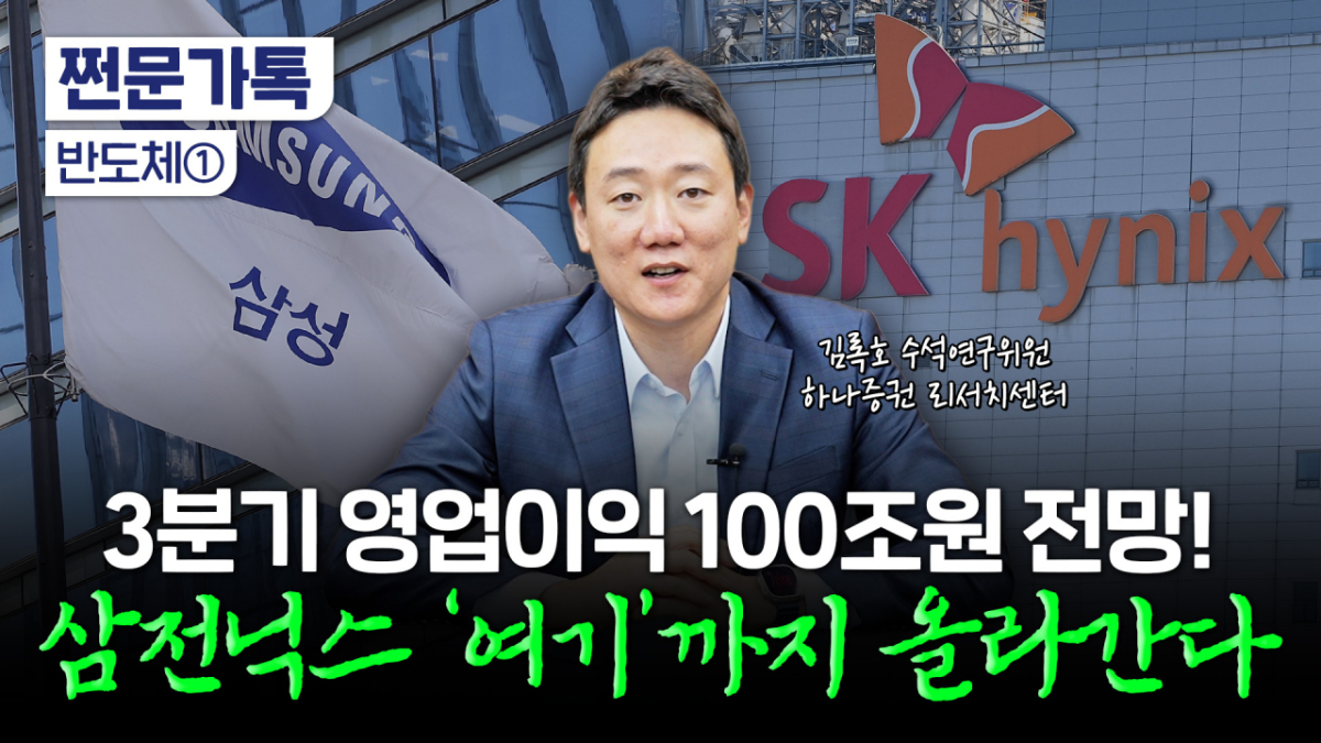 # J-Hub AI 분석: 반도체 업황 회복 가속화 및 투자 전략 제언