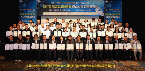 # J-Hub AI 분석: 인천시 '협약형 특성화고 컨소시엄' 구축을 통한 반도체 및 AI 제조업 인재 양성 전략 심층 분석