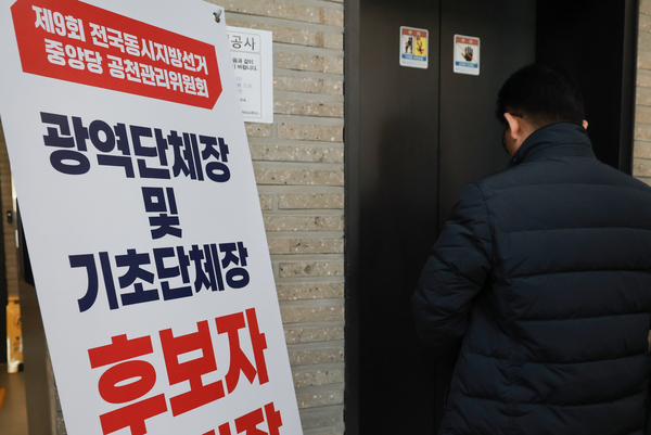 # J-Hub AI 분석: 차세대 반도체 산업 경쟁력 강화를 위한 경기도지사 후보 정책 분석