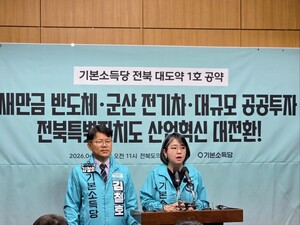 # J-Hub AI 분석: 전북, 반도체 특구 지정 및 순환형 산업 모델 도입을 통한 지역 경제 재구축 전략 분석