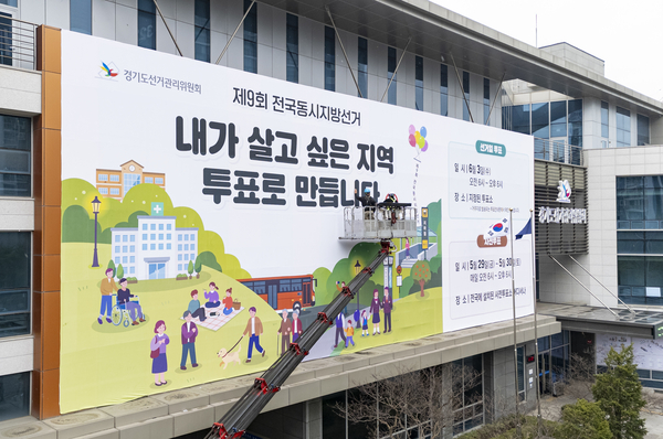 # J-Hub AI 분석: 지방선거 후보 공천 갈등과 반도체 산업 전문성 요구