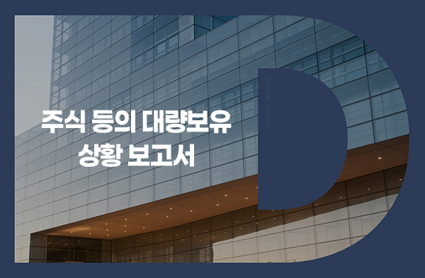 ## J-Hub AI 분석: 브이아이피자산운용의 유니테스트 지분 확대, 반도체 검사 장비 섹터 투자 심리 변화 가능성 분석