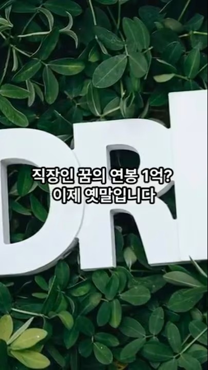 J-Hub AI 분석: 반도체 산업 사이클 분석 리포트