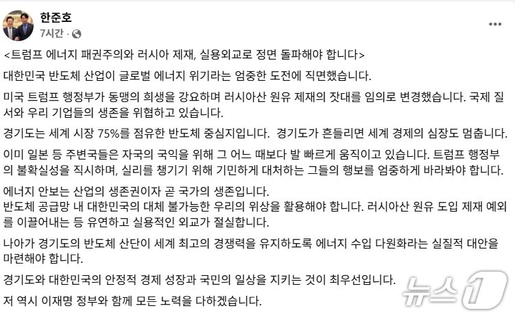 글로벌 반도체 생존 전략: 한국 에너지 위기 및 공급망 리스크 심층 분석