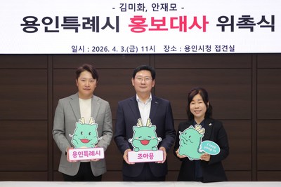 용인특례시, 초거대 반도체 클러스터 전략 가속화: 엔지니어링 생태계 및 인프라 구축의 전략적 함의