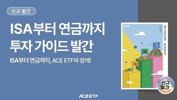 # J-Hub AI 분석: ISA 및 연금 연계 절세 투자 전략 심층 분석