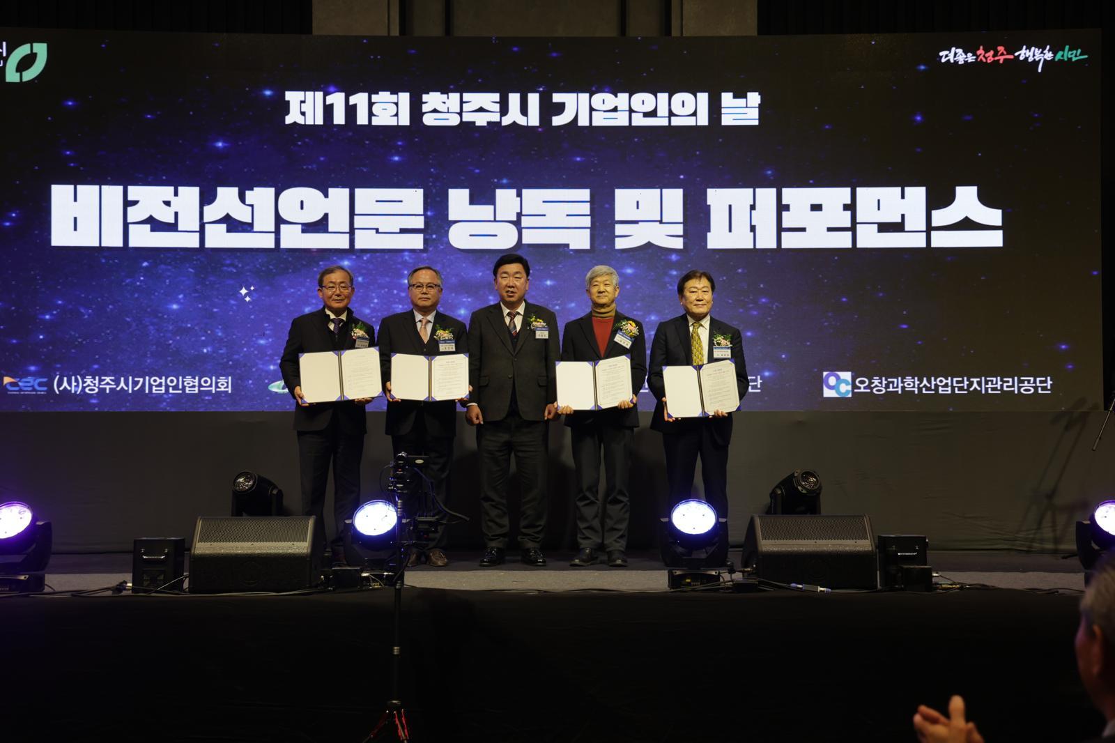 반도체 및 차세대 첨단산업 클러스터 전략적 부상: 엔지니어링 패러다임 전환 분석