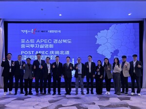 # J-Hub AI 분석: 포항시, 글로벌 공급망 재편 대응 이차전지·반도체 분야 중국 투자 유치 전략 분석