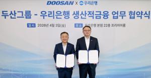 두산그룹의 미래 전략 산업 투자 가속화 분석: 반도체 엔지니어링 생태계 발전에 대한 심층적 함의