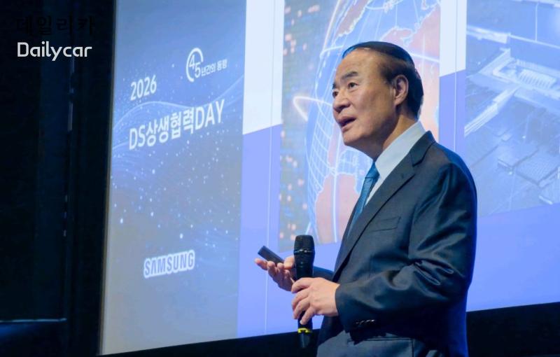 삼성전자 DS부문, ‘상생협력 데이’ 개최..“반도체 생태계 강화 총력...