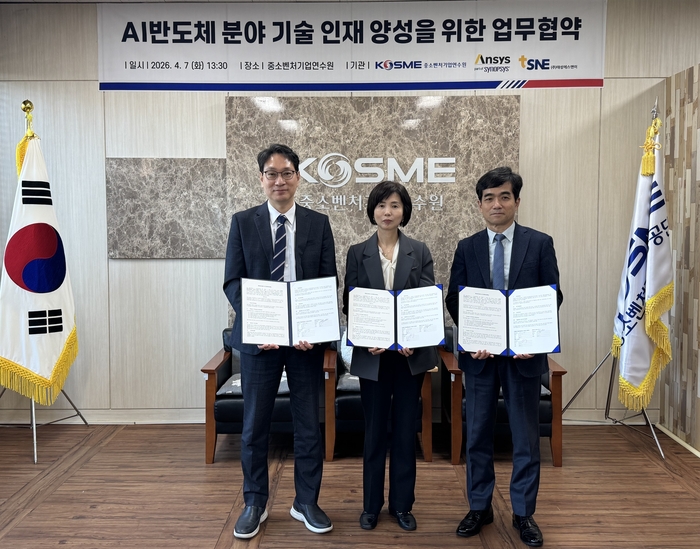 AI 반도체 엔지니어링 역량 강화: Ansys 기반 시뮬레이션 교육 생태계 구축 전략 분석