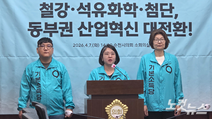 J-Hub AI 분석: 전남 동부권 첨단산업 육성 전략과 반도체 산업 생태계 재편 가능성