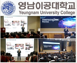 J-Hub AI 분석: 반도체 인력 양성을 위한 산학 협력 강화 - 영남이공대학교의 '일학습병행' 모델 분석