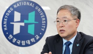 AI 혁신 및 지산학 협력 강화를 통한 경기 남부 반도체 클러스터 핵심 인재 및 기술 허브로서 한경국립대의 잠재력 분석