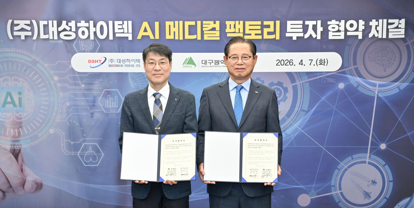 대성하이텍, AI 자율제조 기반 초정밀 의료기기 시장 진출 분석: 반도체 정밀 가공 기술의 확장과 제조 혁신 동향