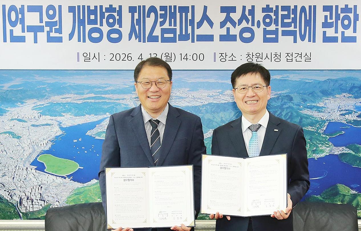 # J-Hub AI 분석: 창원 전기연구원 제2캠퍼스 설립, 차세대 전력 반도체 연구 및 산업 생태계 혁신 가속화 전망