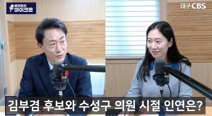 # J-Hub AI 분석: 대구 수성구청장 예비후보 박정권, 기술 혁신과 지역 발전 연계 전략 분석