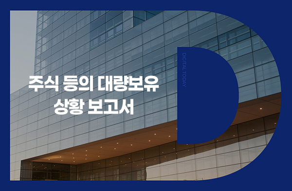 J-Hub AI 분석: 마이크로컨텍솔 주주, 에셋플러스자산운용의 지분 확대 분석 및 산업 시사점
