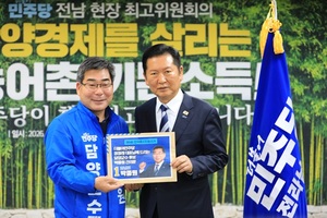 박종원, 민주당 지도부에 담양 6대 핵심공약 전달